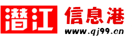 慶安信息網(wǎng)