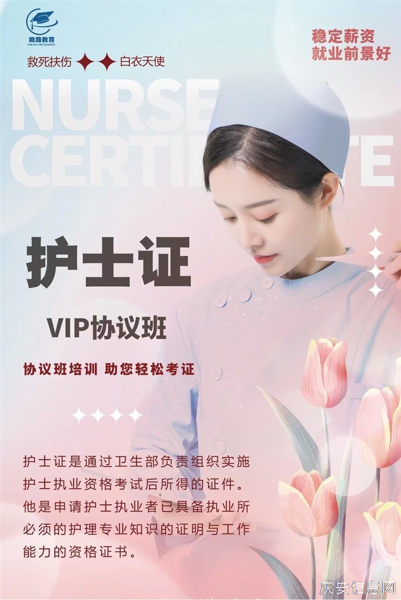技能證書辦理