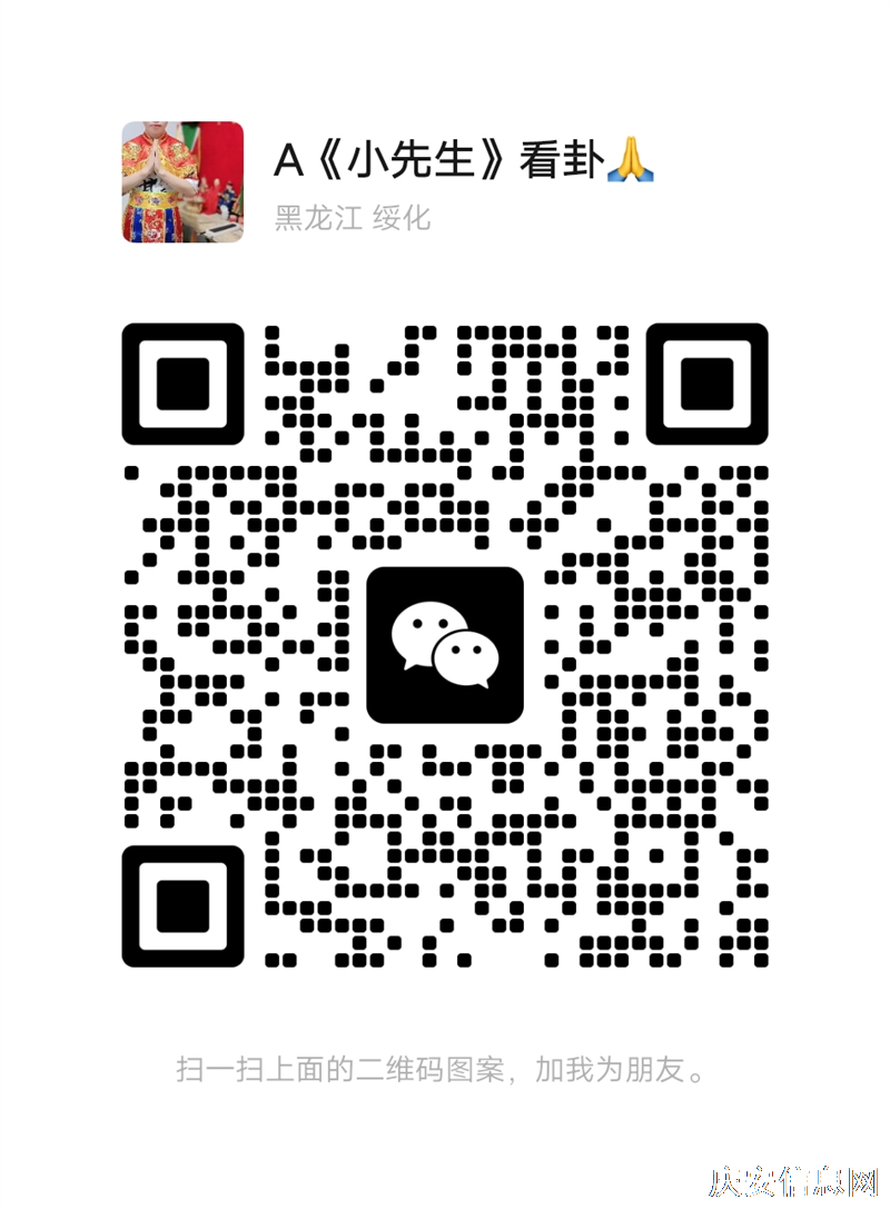 看癔病