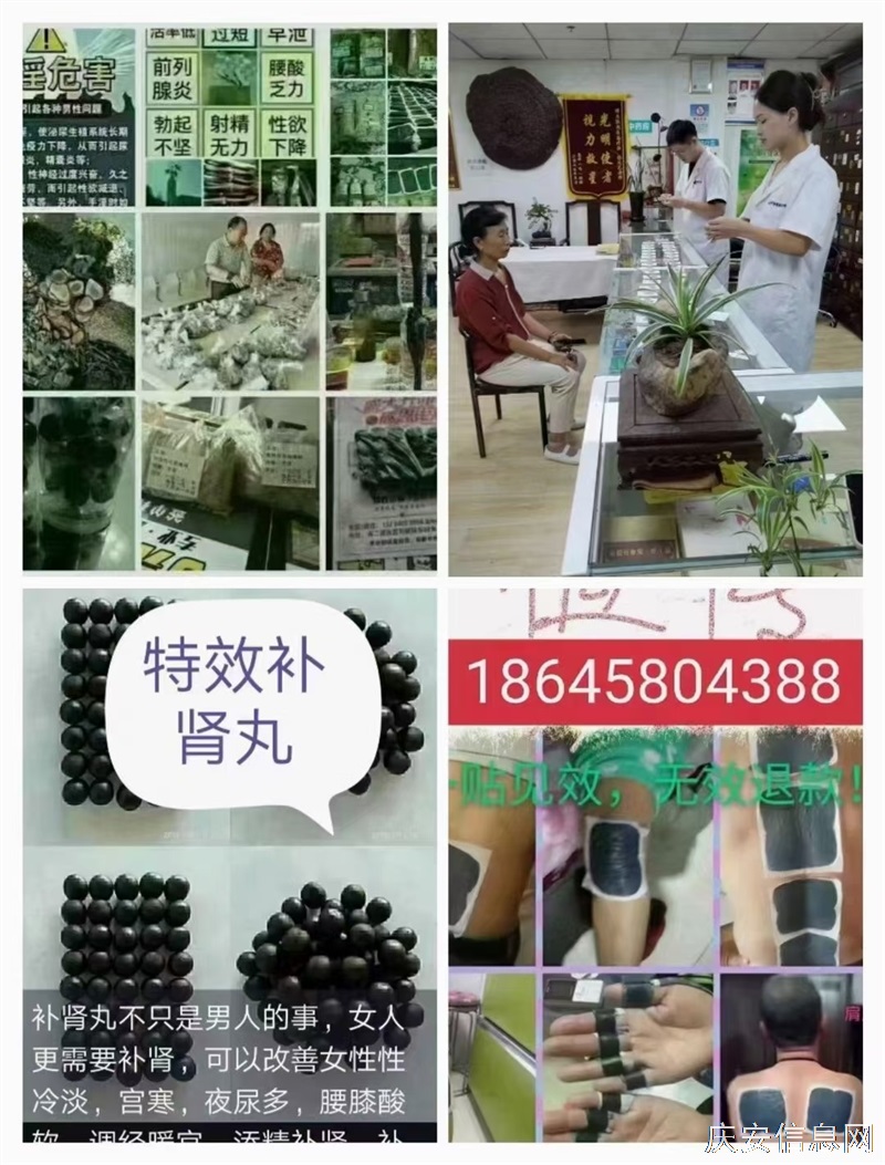 祖?zhèn)髅胤? />
		</div>
	</div>
	<div   id=